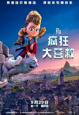 有你有我在线观看免费全集